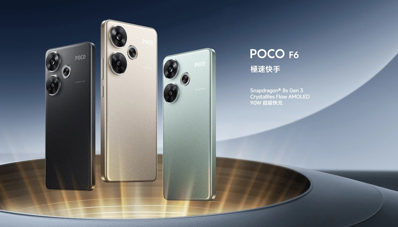 POCO F6 (12G/512G)最低價格,規格,跑分,比較及評價|傑昇通信~挑戰手機